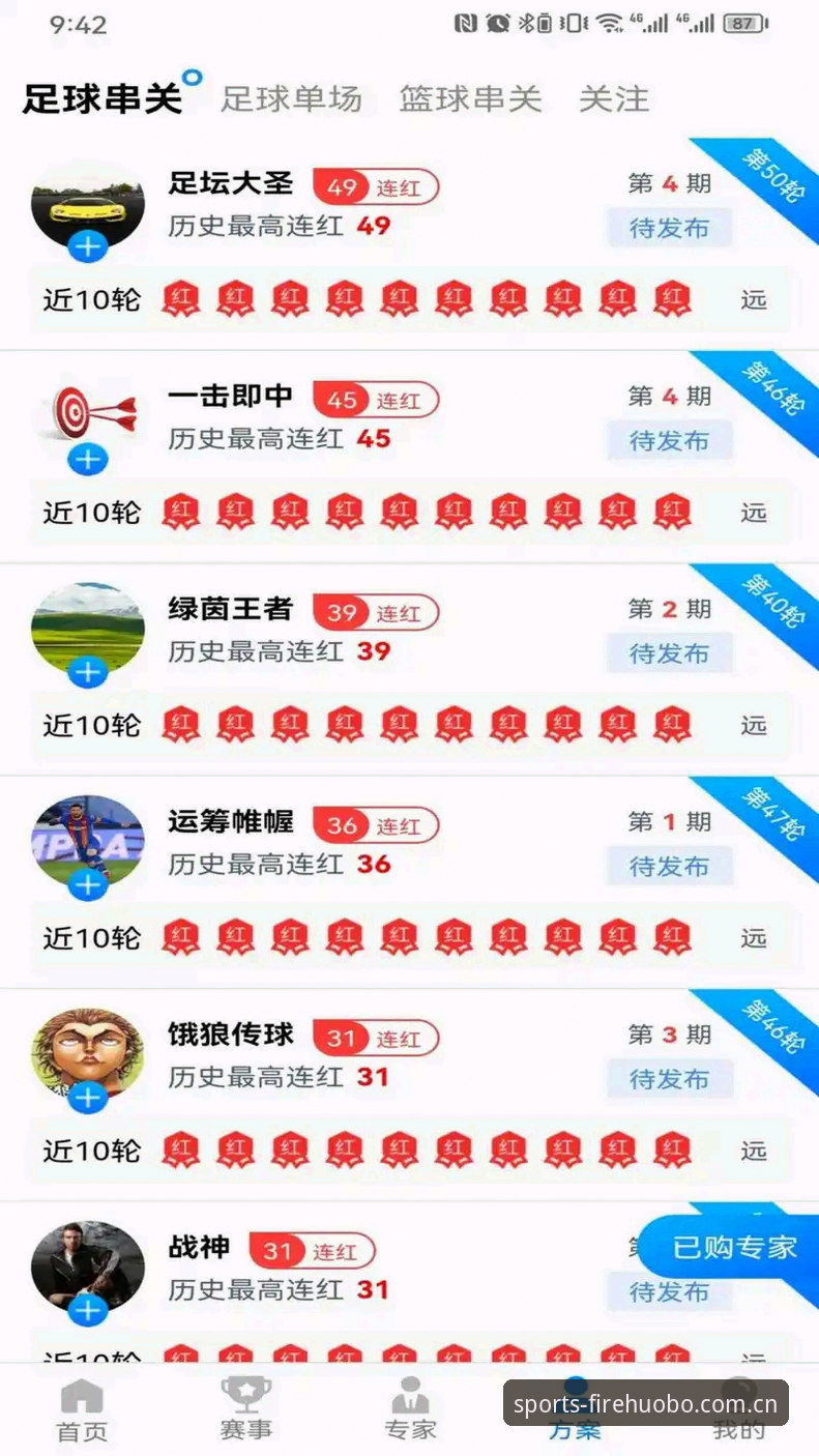 火博体育体育娱乐 火博体育体育娱乐平台最新动态:v2.8.0版本升级与安全体验全面解析