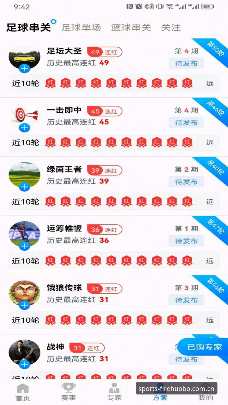 火博体育怎么样教程 火博体育App与官方网站对比:哪个更适合你的娱乐需求?选择火博体育的全面教程指南