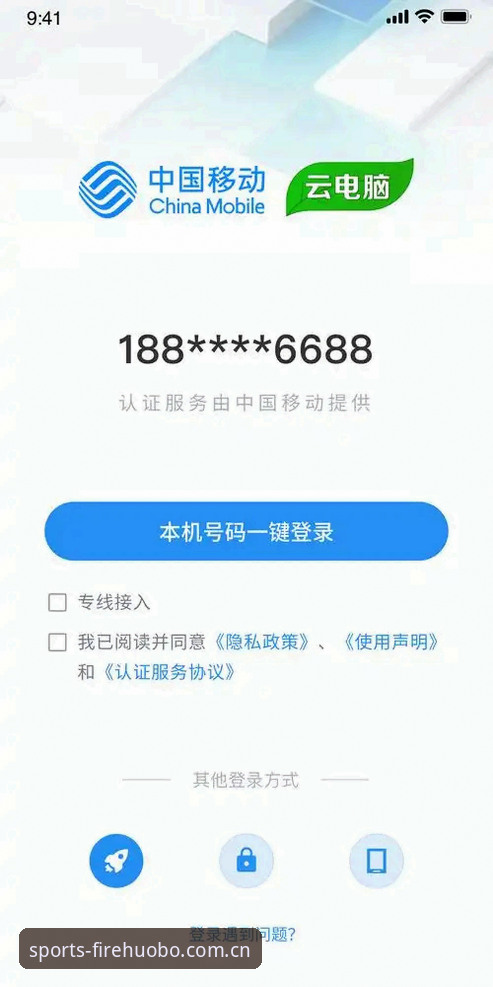火博体育安装教程 火博体育官网入口选择:官方App与网页端全面对比与安装指南